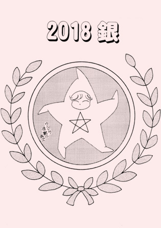 201908gin.jpg