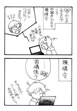 chin1.jpg