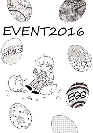 event2016.jpg